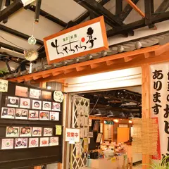 安良里宝市場