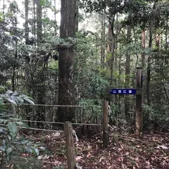 光明山