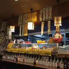 磯八