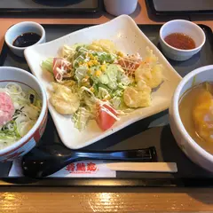 若鯱家 錦店