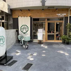 石臼挽き十割蕎麦 八 -HACHI-