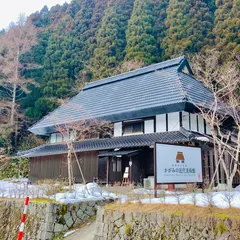 かがみの近代美術館