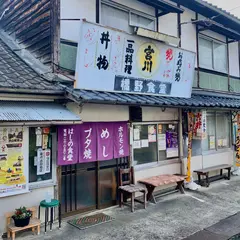 橋野食堂