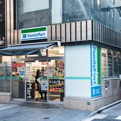 ファミリーマート 銀座八丁目店