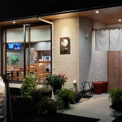 和花