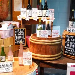 福美人酒造