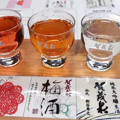お酒喫茶 酒泉館