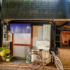 おやこや