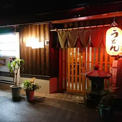 麒麟