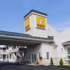 ファミリーロッジ旅籠屋・名阪長島店