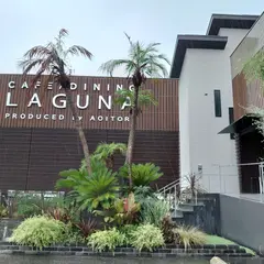 カフェダイニングLAGUNA