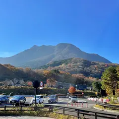 由布岳PA (下り)
