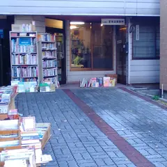 書本＆cafe magellan（マゼラン）