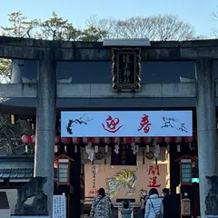 護王神社