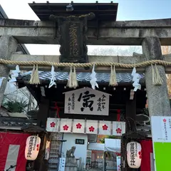 菅原院天満宮神社