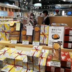 三原堂本店 東京駅グランスタ店