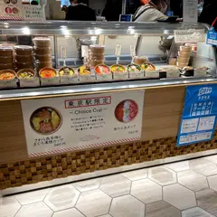 TOUBEI