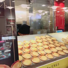和楽紅屋 エキュート東京店