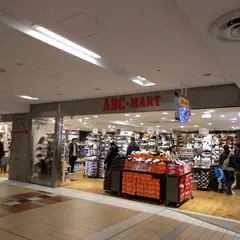 ABC-MART八重洲地下街店
