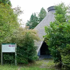 出雲玉作史跡公園