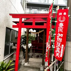 豊川吒枳尼真天神社