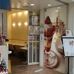 資生堂パーラー 八重洲ショップ