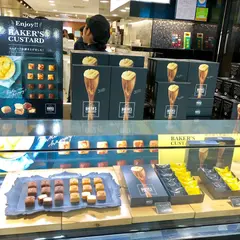 パティスリーキハチ 東京駅トウキョウミタス店
