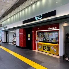 フォルトゥナ東京駅一番街店