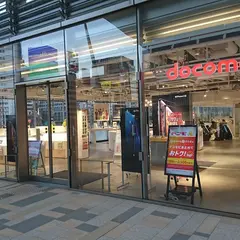ドコモショップ東京駅グランルーフ店