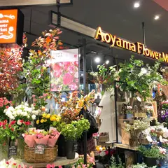 青山フラワーマーケットアトレ秋葉原1店