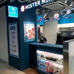 ミスターミニット アトレ秋葉原1