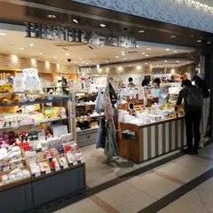 BIRTHDAY BAR