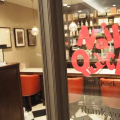ネイルクイック アトレ上野店