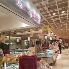 成城石井 アトレヴィ巣鴨店