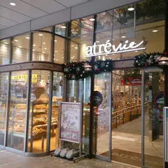 成城石井 アトレヴィ大塚店