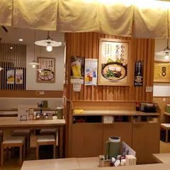 由丸 アトレヴィ大塚店
