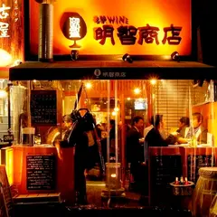 名駅ワインバル＆フレンチディナー 明智商店 名古屋店