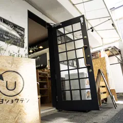 ウキヨショウテン/浮世商店
