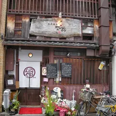 ごはんや