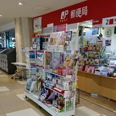千歳郵便局 新千歳空港内分室