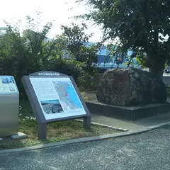 古代大輪田泊の石椋