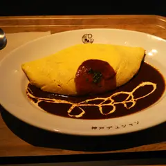 洋食屋 神戸デュシャン