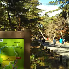 再度公園