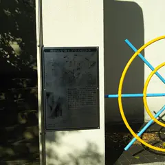 諏訪山公園