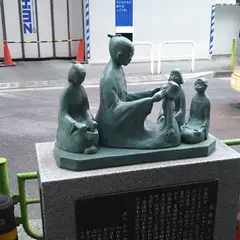 尾台榕堂之碑
