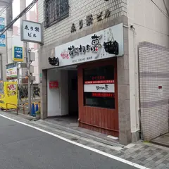 なにわの夢
