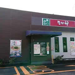 なか卯 高松上福岡店