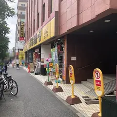 ドン・キホーテ新宿店 別館