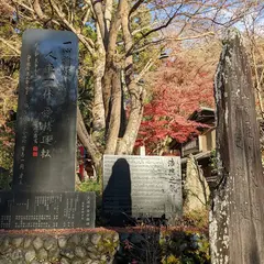 高尾山（1号路）出入口