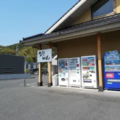 今浪うどん 蒲生店